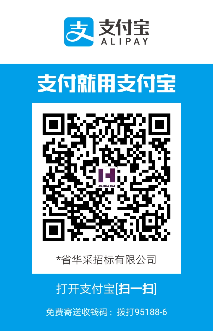 1551835691861324.jpg 支付宝付款码.jpg